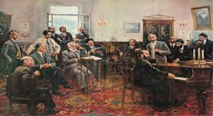 Вернатун