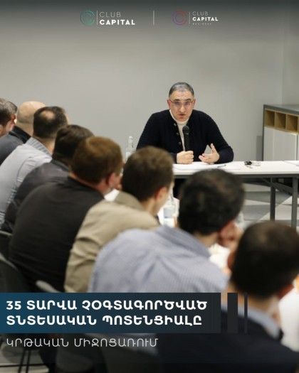 Meeting with Armen Darbinyan